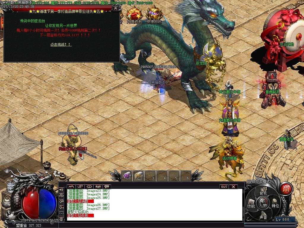Images28.BMP