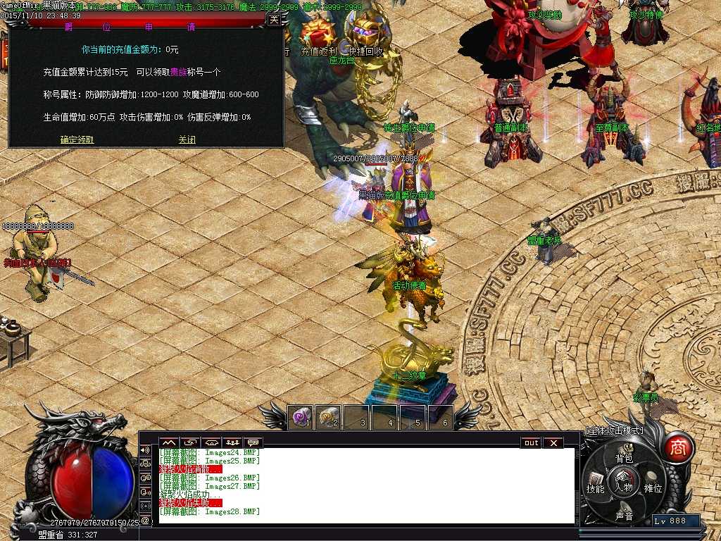 Images29.BMP