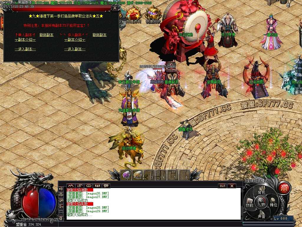 Images30.BMP