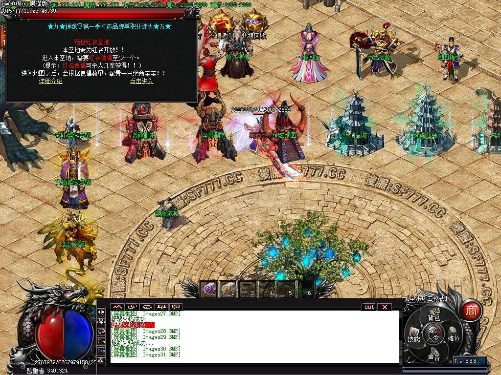 Images32.BMP