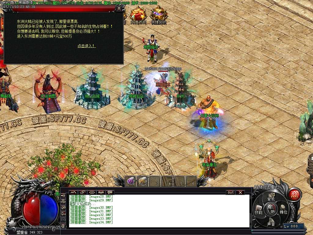 Images35.BMP