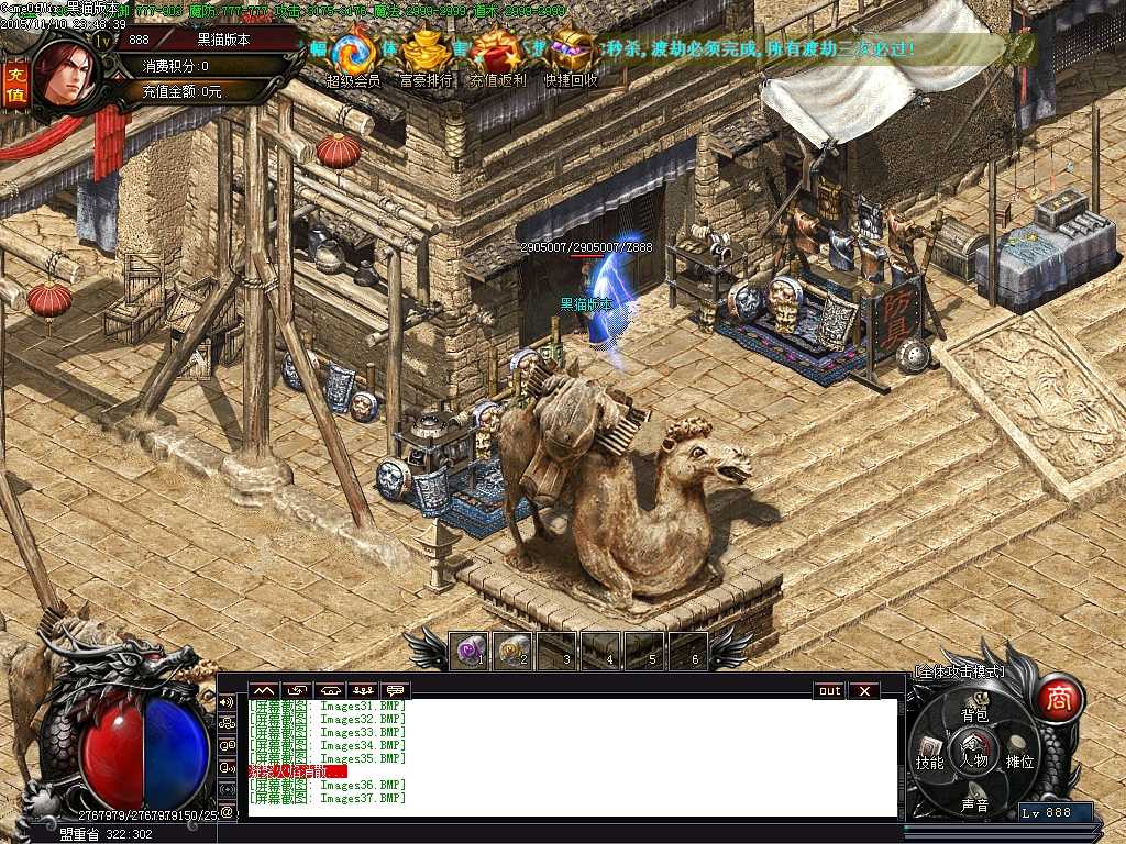Images38.BMP