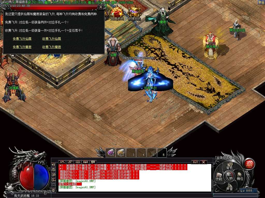 Images42.BMP