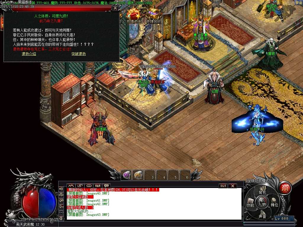 Images44.BMP