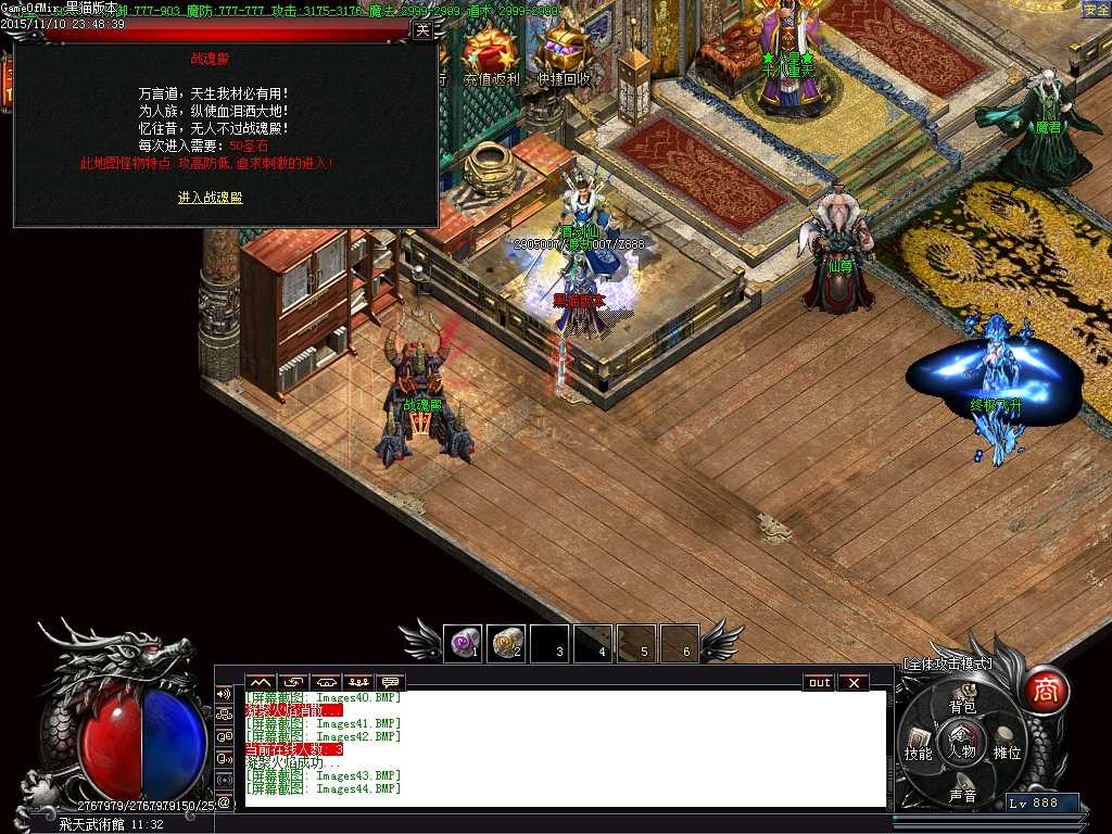 Images45.BMP