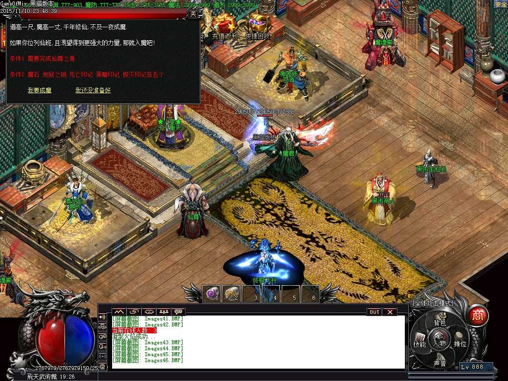 Images47.BMP