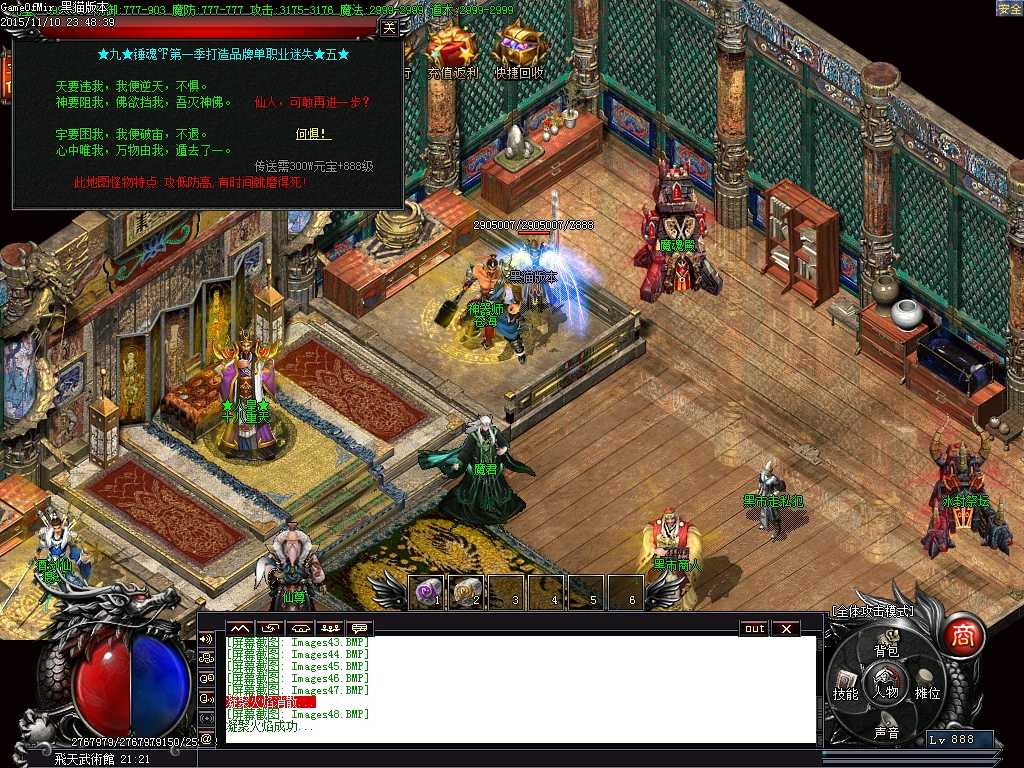 Images49.BMP