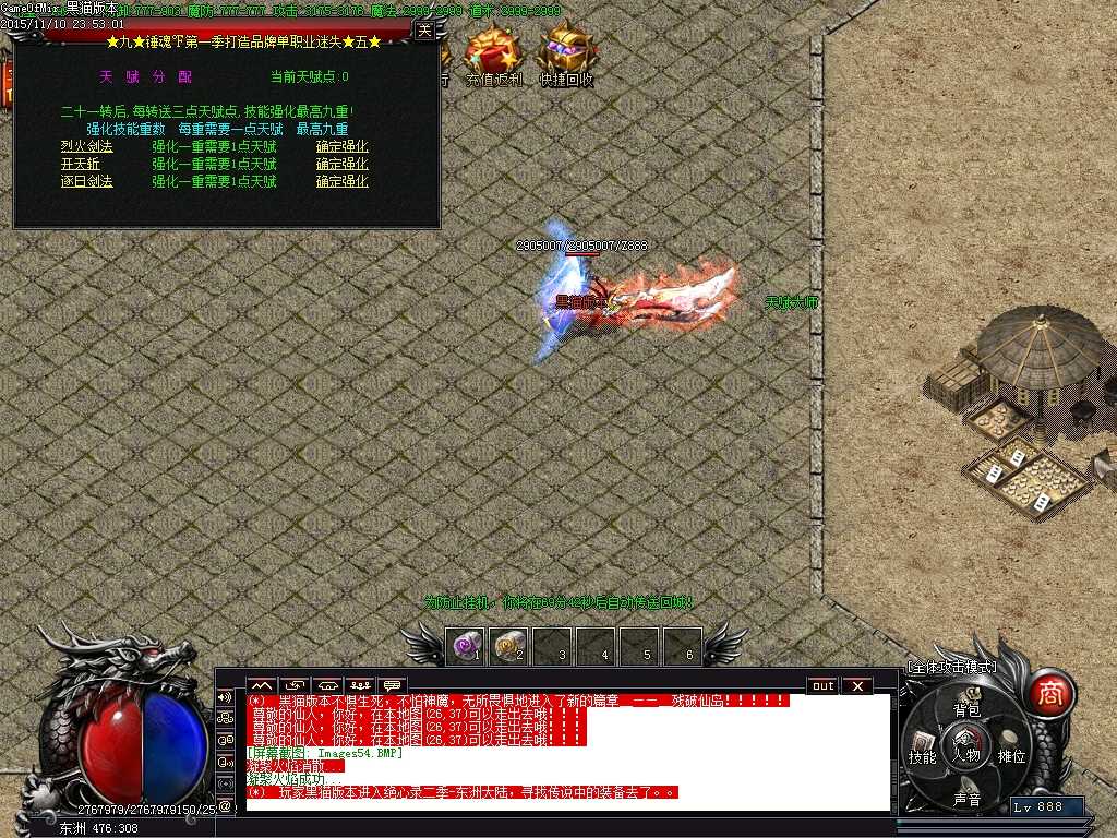 Images55.BMP