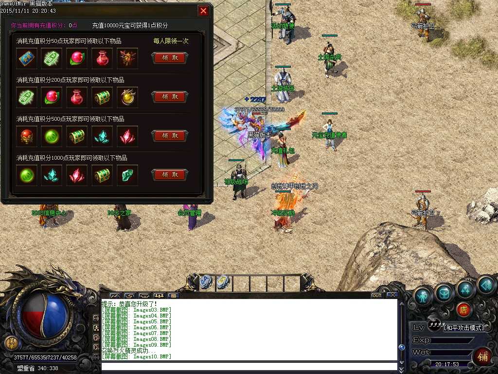 Images11.BMP