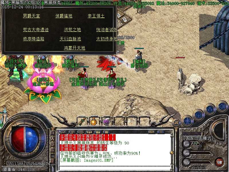 Images02.BMP.jpg