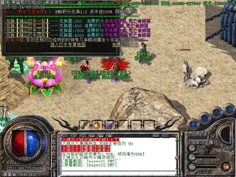 Images03.BMP.jpg