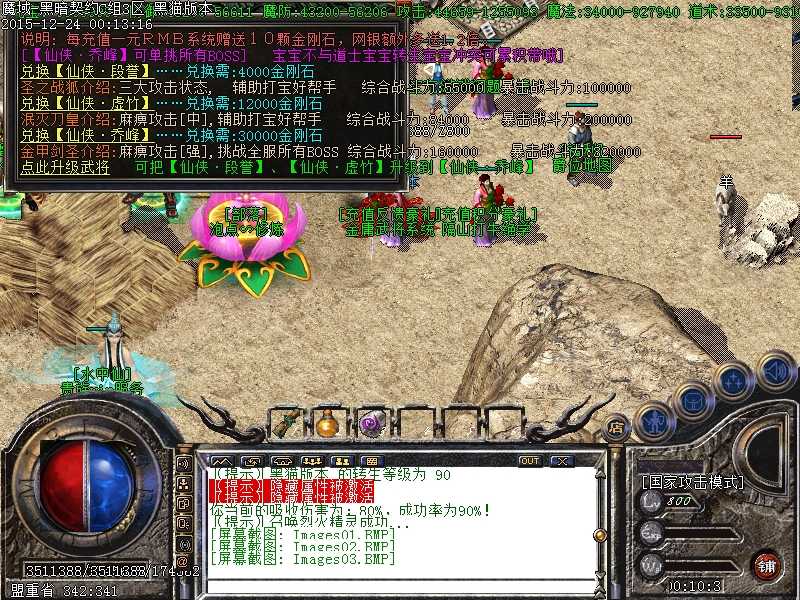 Images04.BMP.jpg