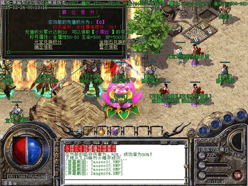 Images05.BMP.jpg