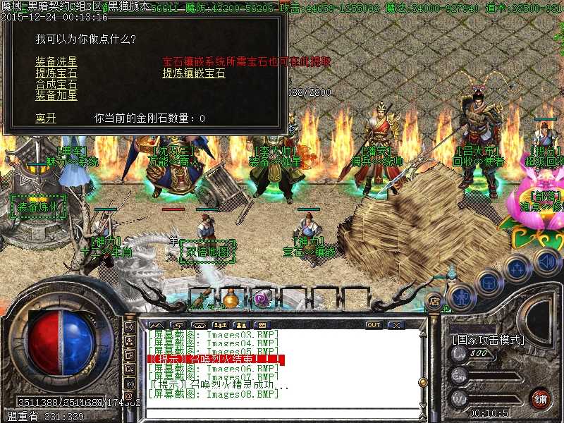 Images09.BMP.jpg