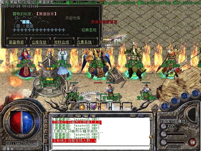Images10.BMP.jpg