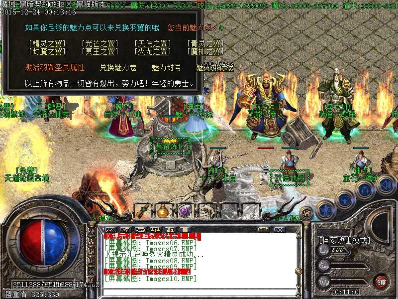 Images11.BMP.jpg