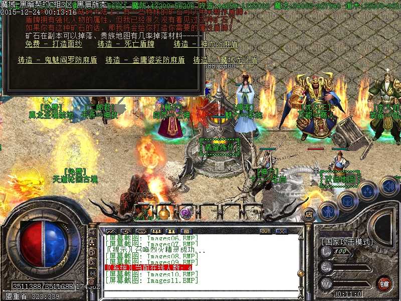 Images12.BMP.jpg