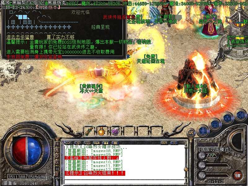 Images13.BMP.jpg