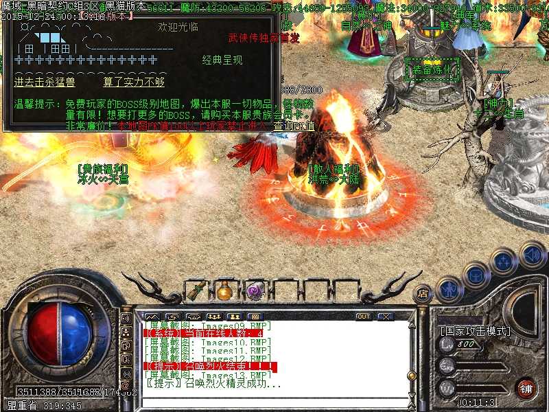 Images14.BMP.jpg