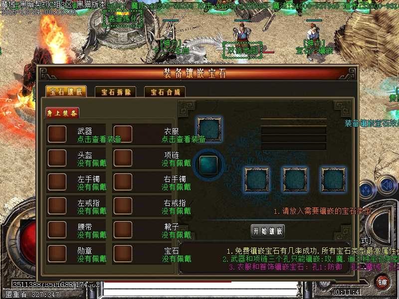 Images16.BMP.jpg