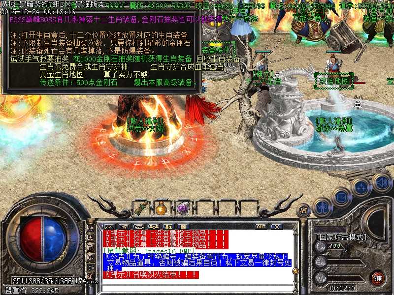 Images17.BMP.jpg