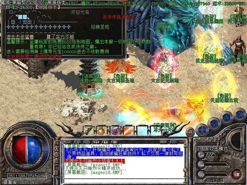 Images19.BMP.jpg