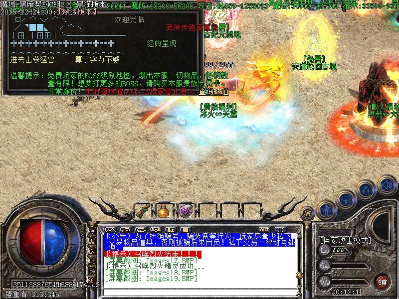 Images20.BMP.jpg