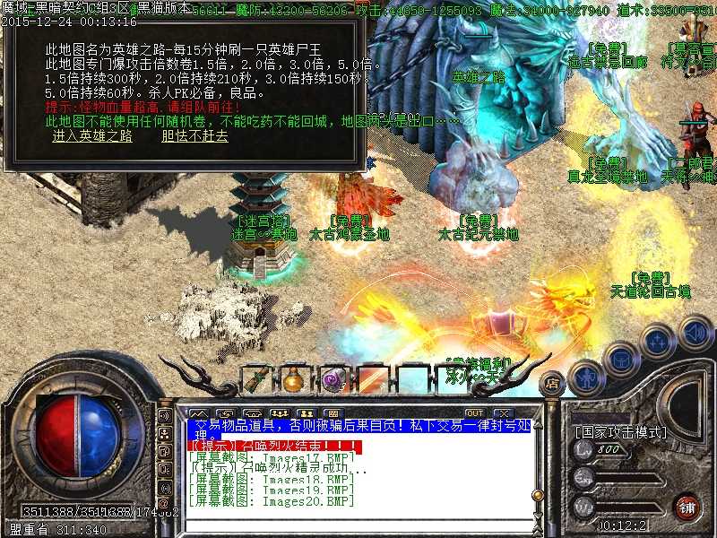 Images21.BMP.jpg
