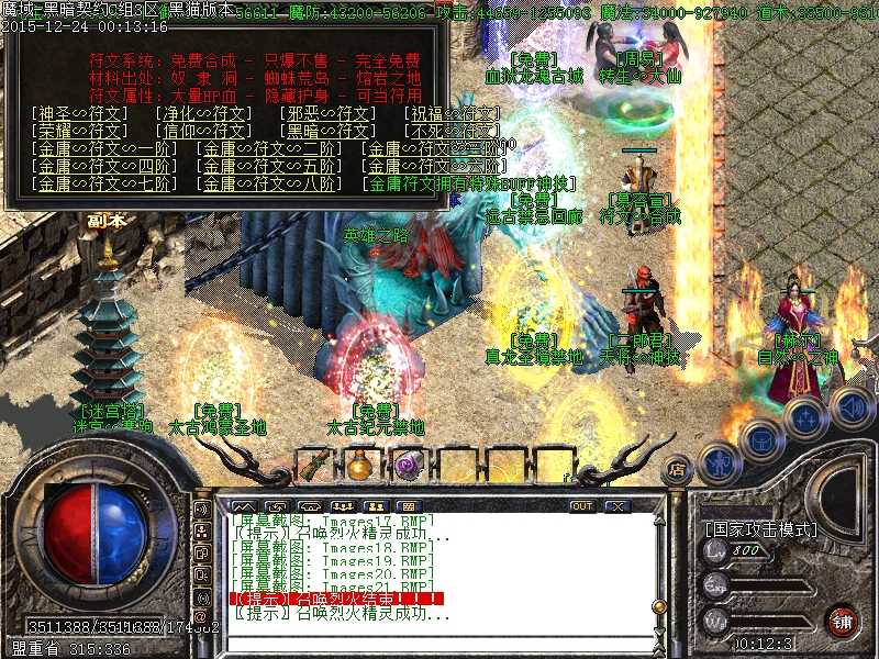 Images22.BMP.jpg