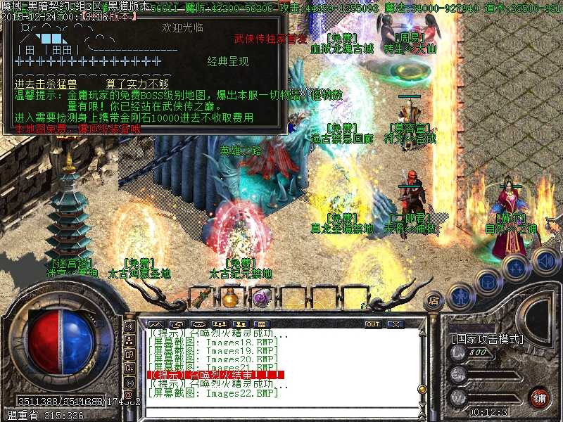 Images23.BMP.jpg