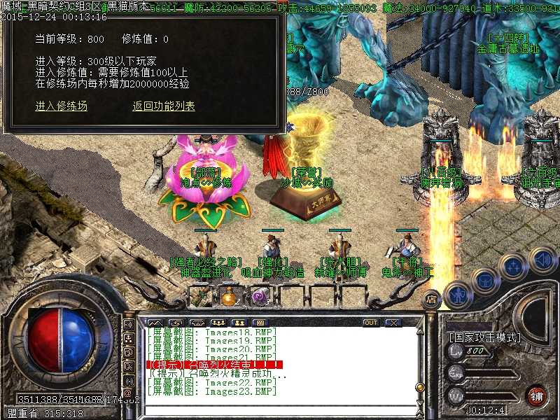 Images24.BMP.jpg