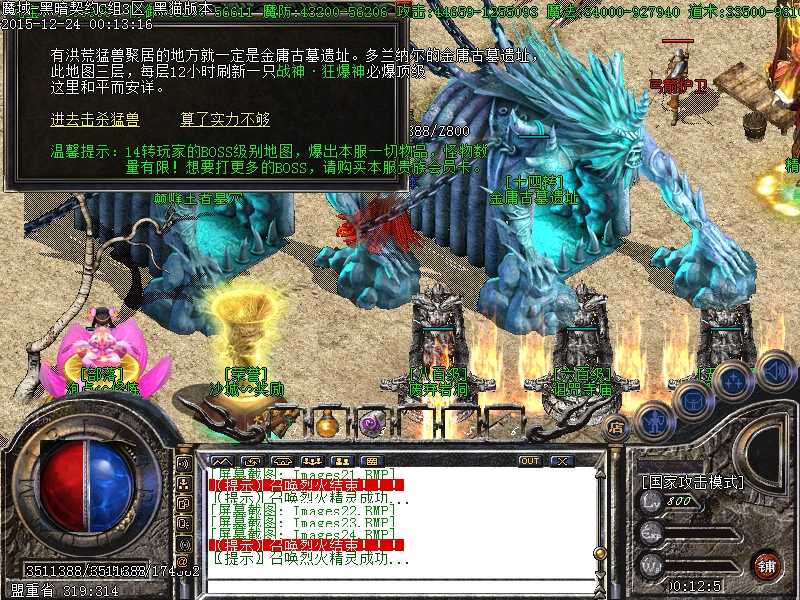 Images25.BMP.jpg