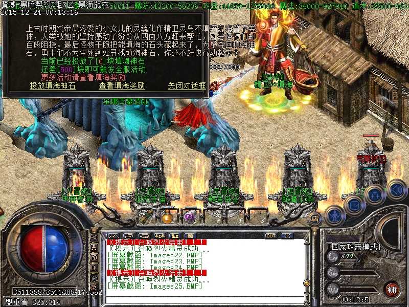 Images26.BMP.jpg