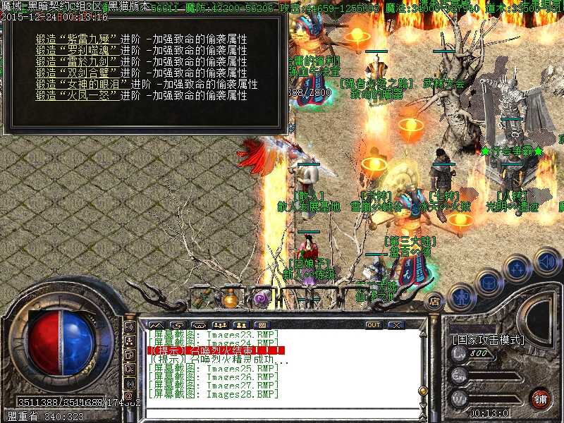 Images29.BMP.jpg