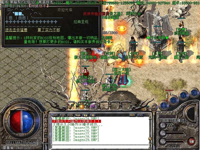 Images30.BMP.jpg