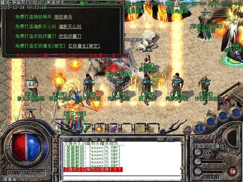 Images31.BMP.jpg