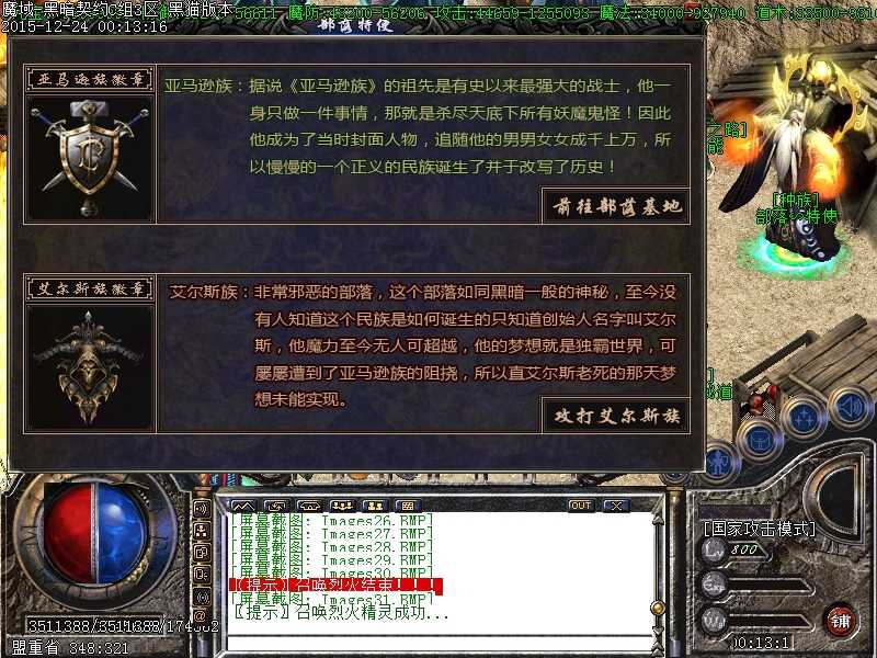 Images32.BMP.jpg