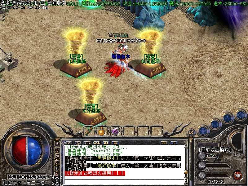 Images34.BMP.jpg
