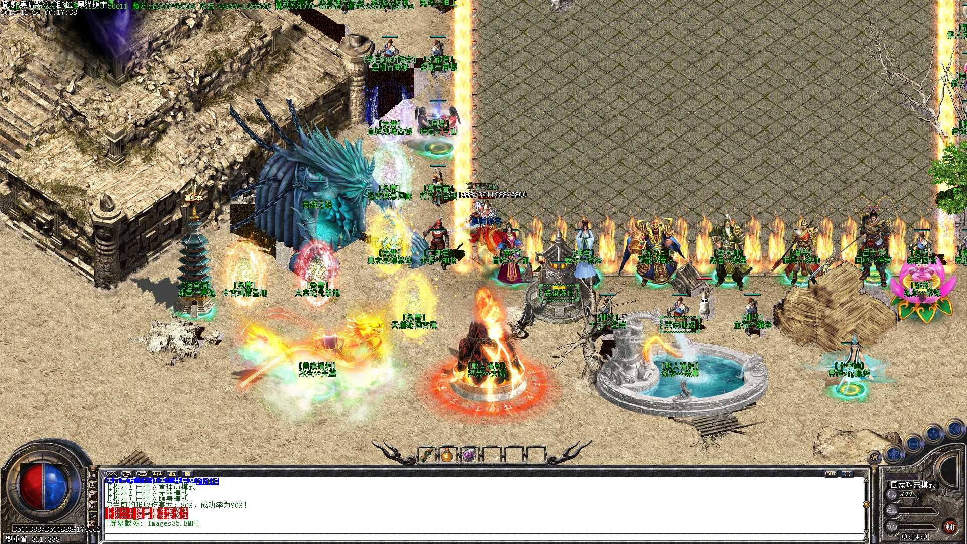 Images36.BMP.jpg