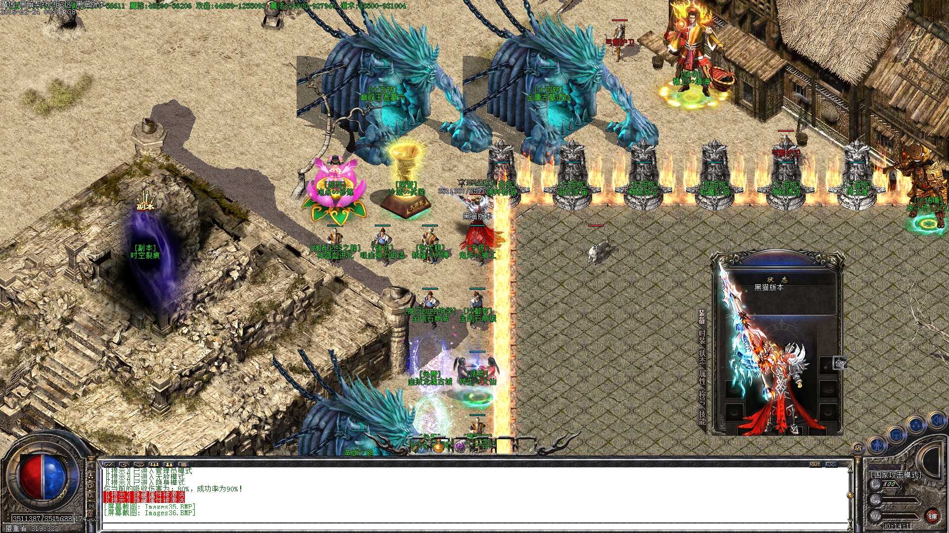 Images37.BMP.jpg