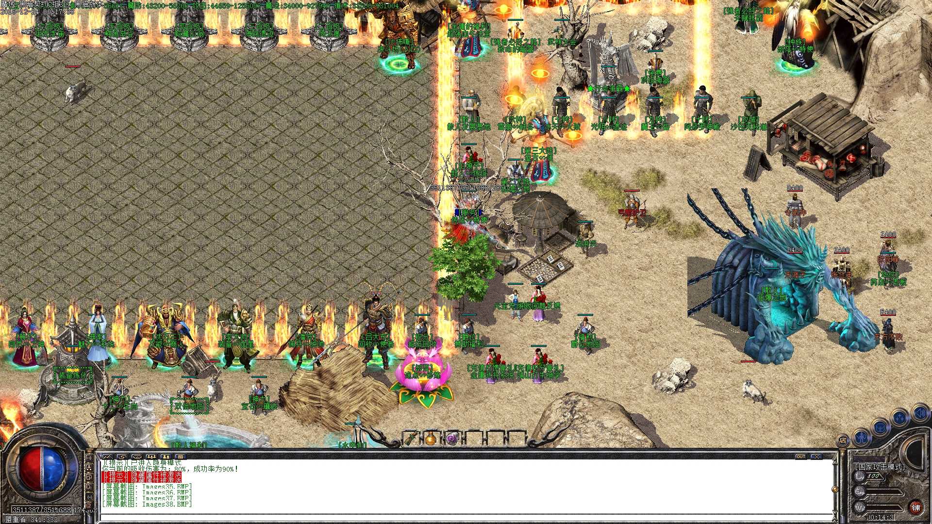 Images39.BMP.jpg