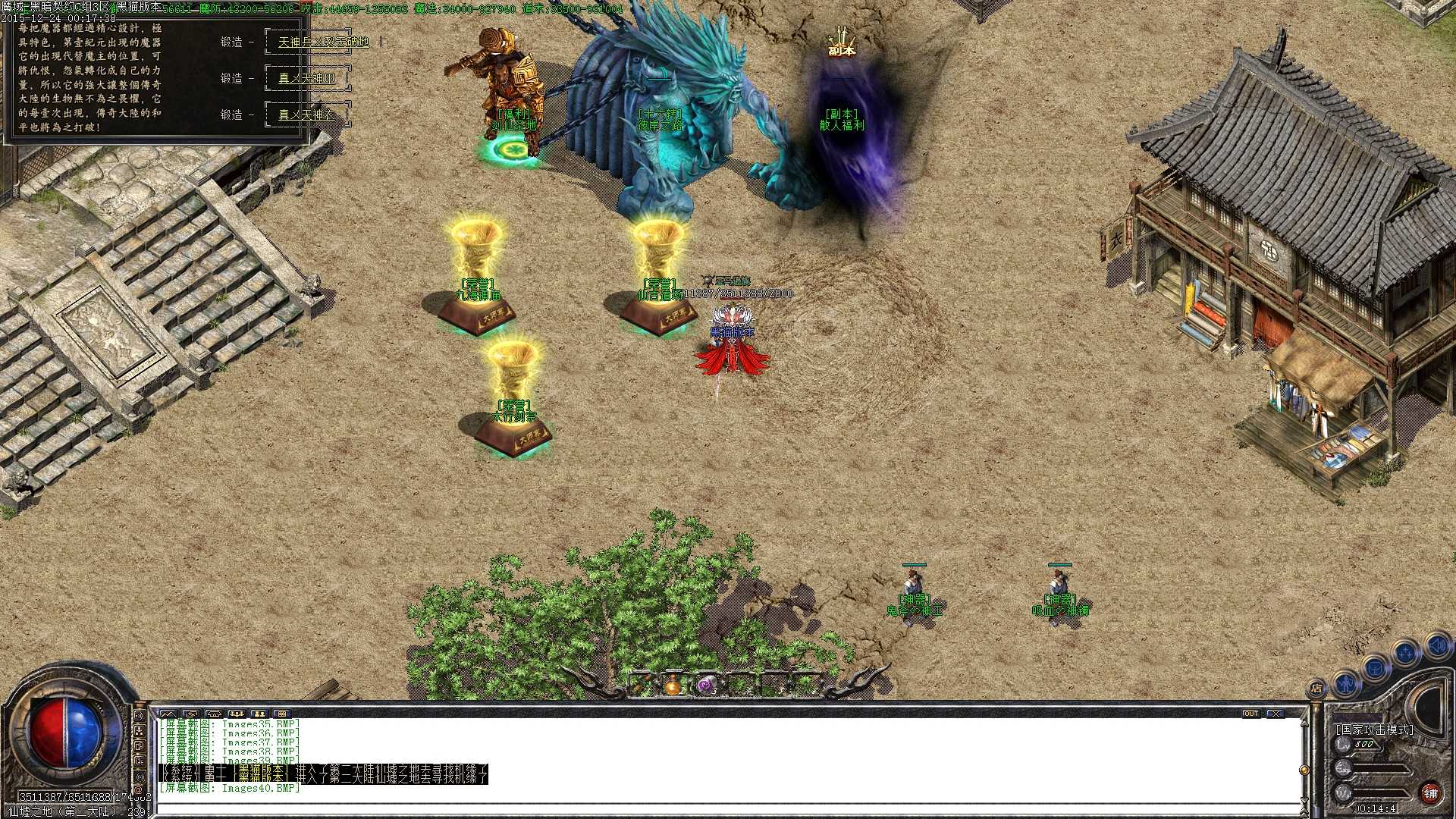 Images41.BMP.jpg