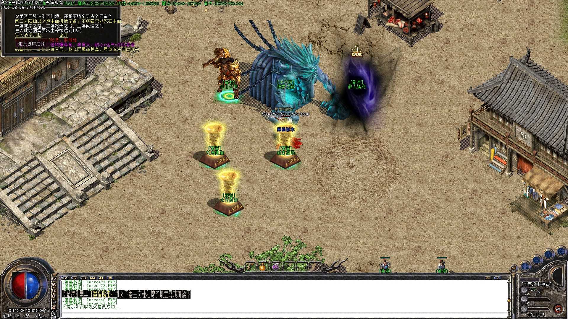 Images42.BMP.jpg