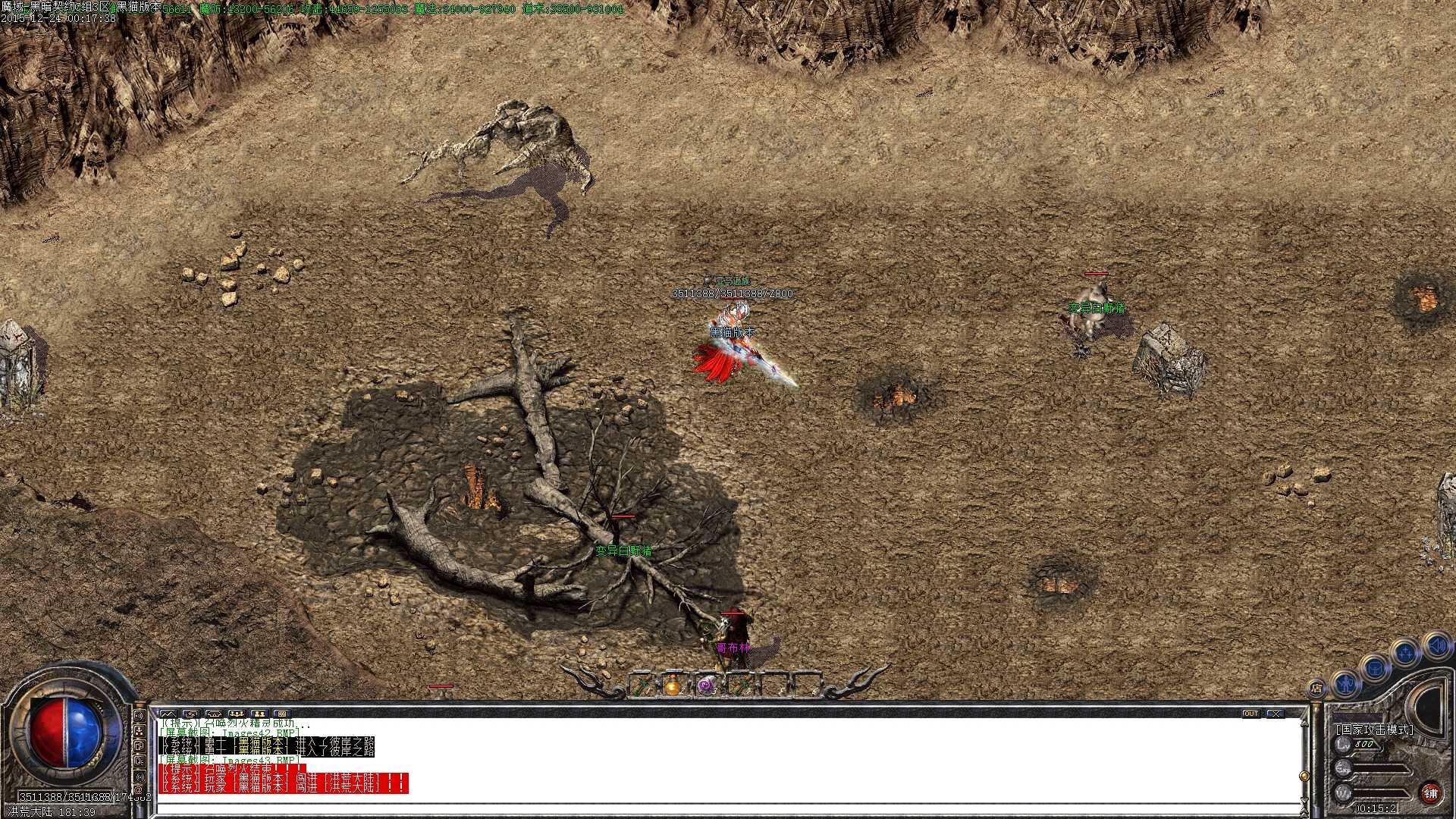 Images44.BMP.jpg
