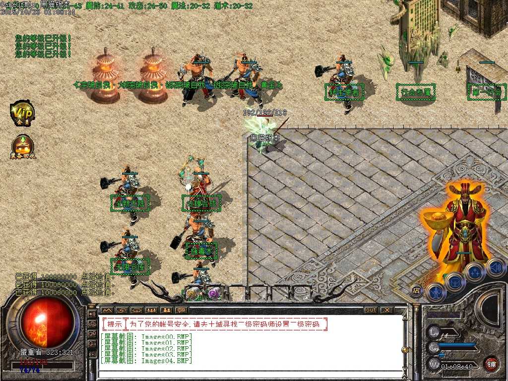 Images05.BMP