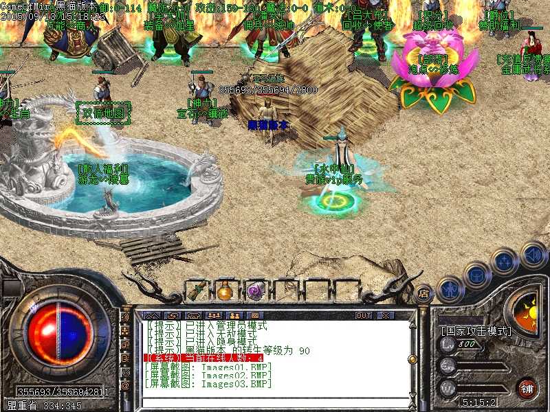 Images04.BMP.jpg
