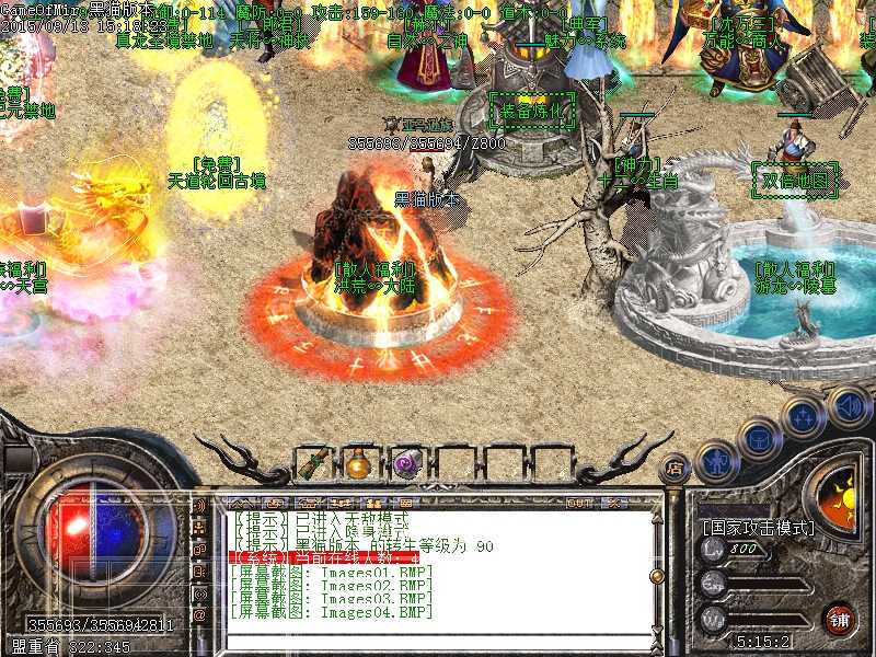 Images05.BMP.jpg