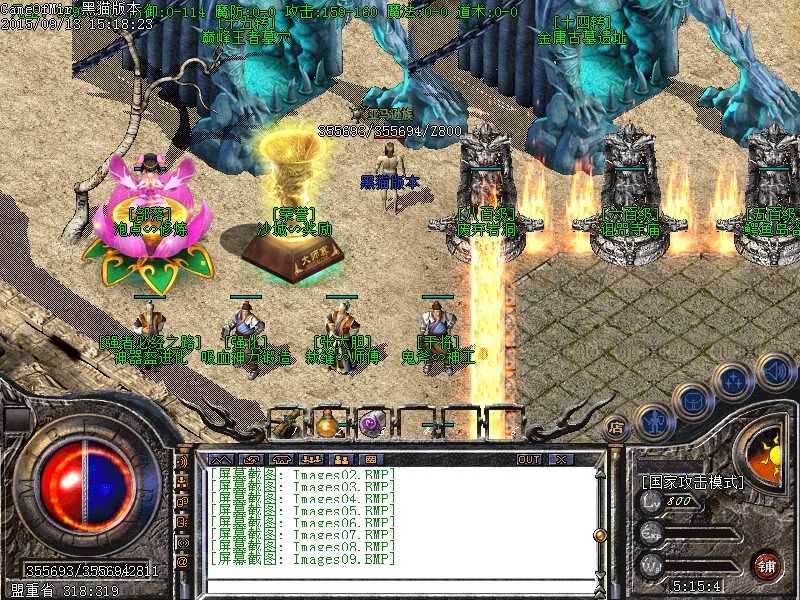 Images10.BMP.jpg