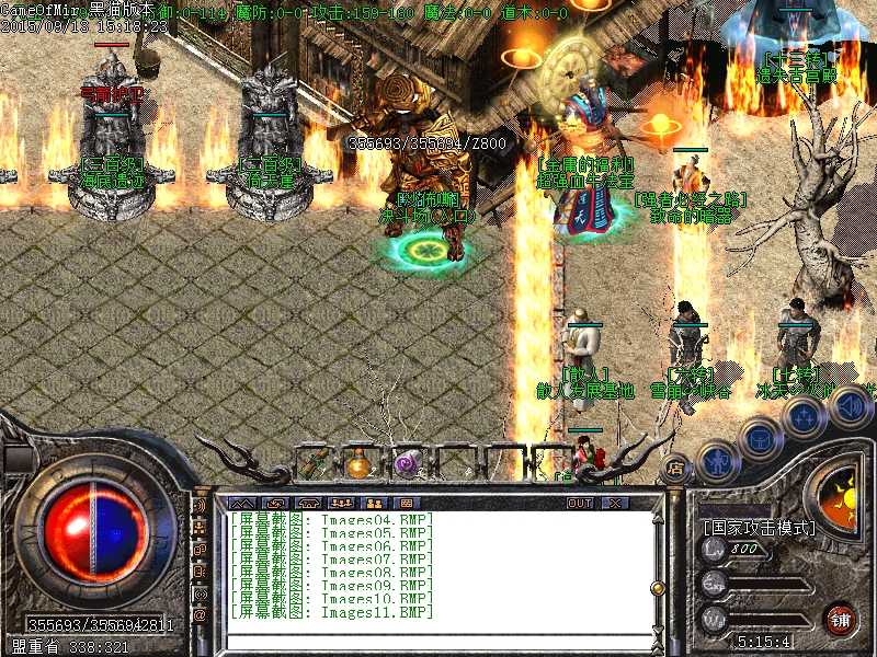 Images12.BMP.jpg