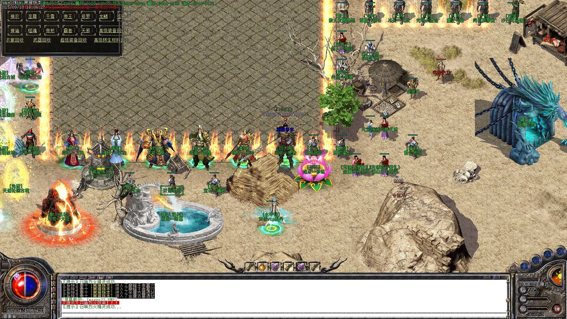 Images24.BMP.jpg